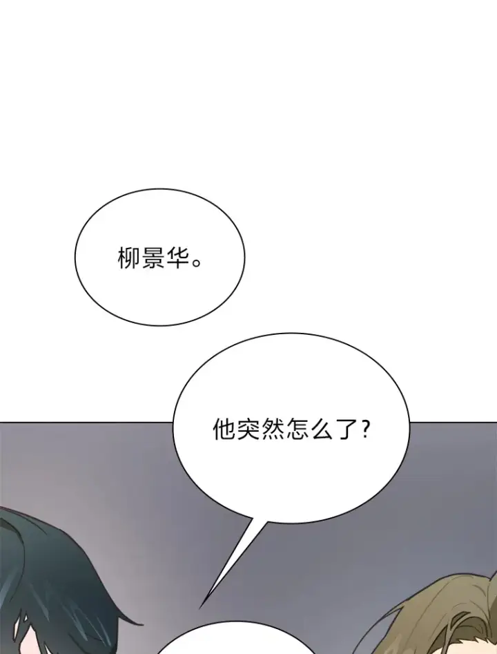《靠手艺红出圈的糊团爱豆》10.展现超能力！图62