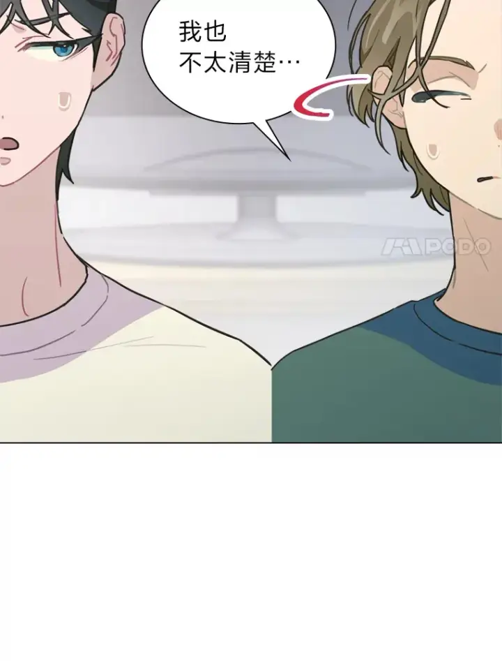 《靠手艺红出圈的糊团爱豆》10.展现超能力！图63