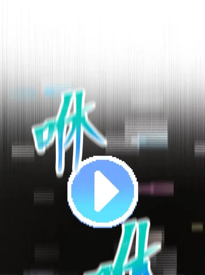 《靠手艺红出圈的糊团爱豆》10.展现超能力！图68