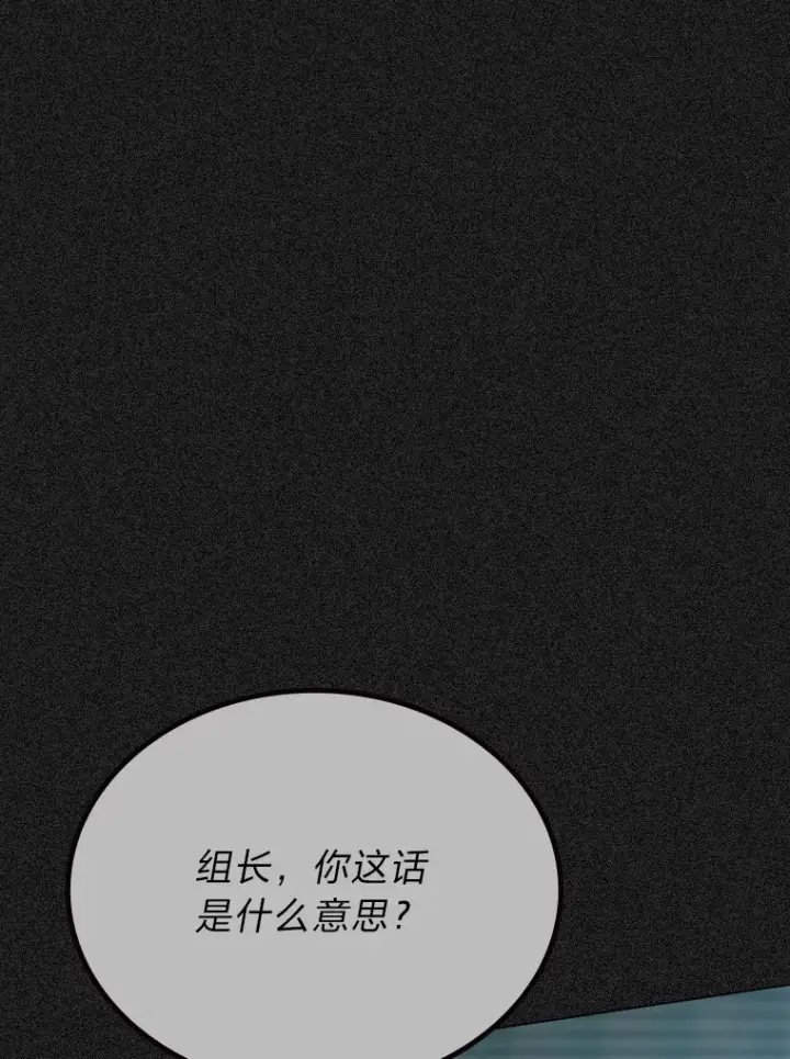 《靠手艺红出圈的糊团爱豆》10.展现超能力！图71