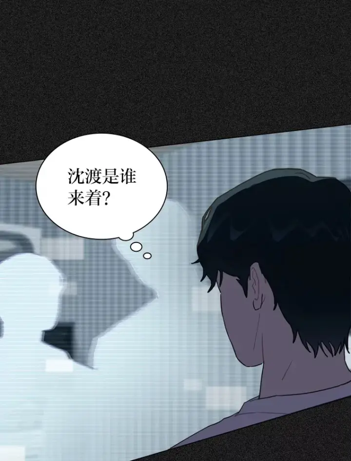 《靠手艺红出圈的糊团爱豆》10.展现超能力！图77
