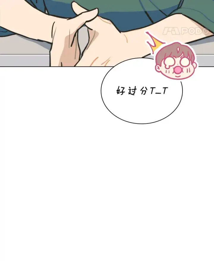 《靠手艺红出圈的糊团爱豆》10.展现超能力！图8