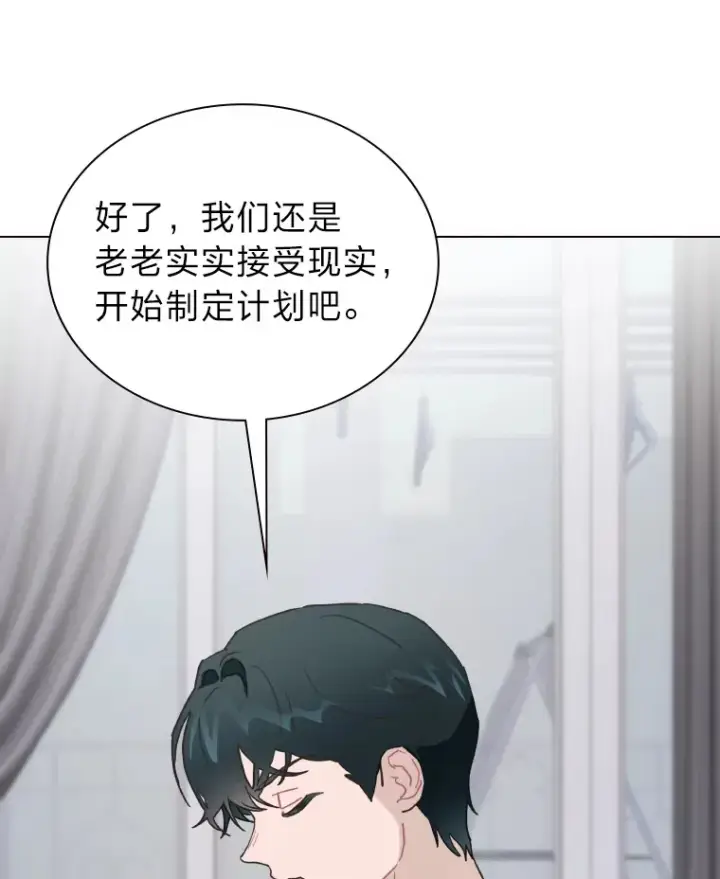 《靠手艺红出圈的糊团爱豆》10.展现超能力！图9