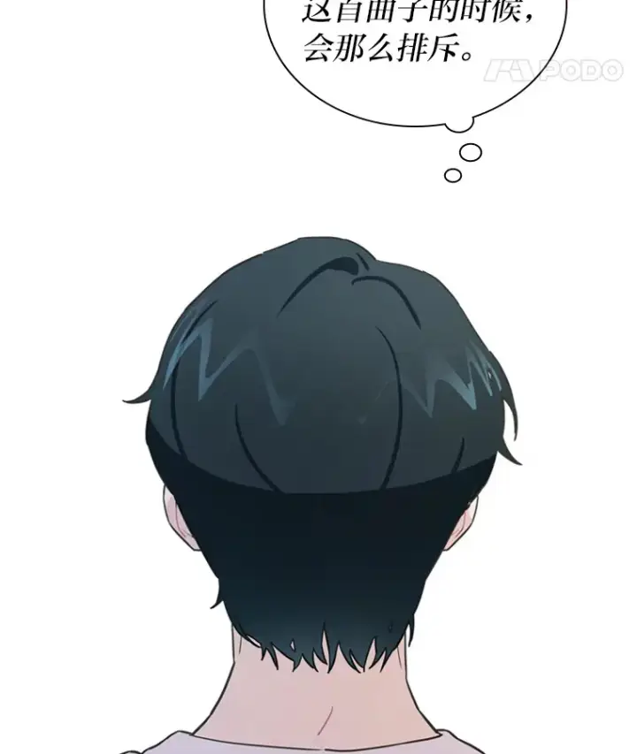 《靠手艺红出圈的糊团爱豆》10.展现超能力！图90