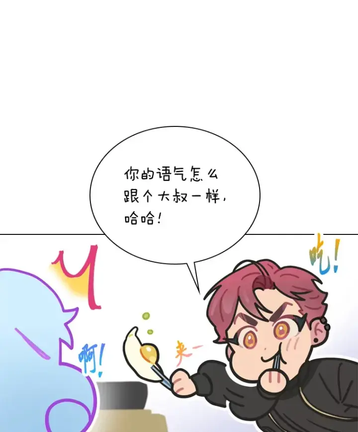 漫画《靠手艺红出圈的糊团爱豆》11.各司其职第100张图