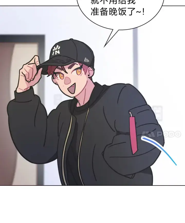 漫画《靠手艺红出圈的糊团爱豆》11.各司其职第102张图