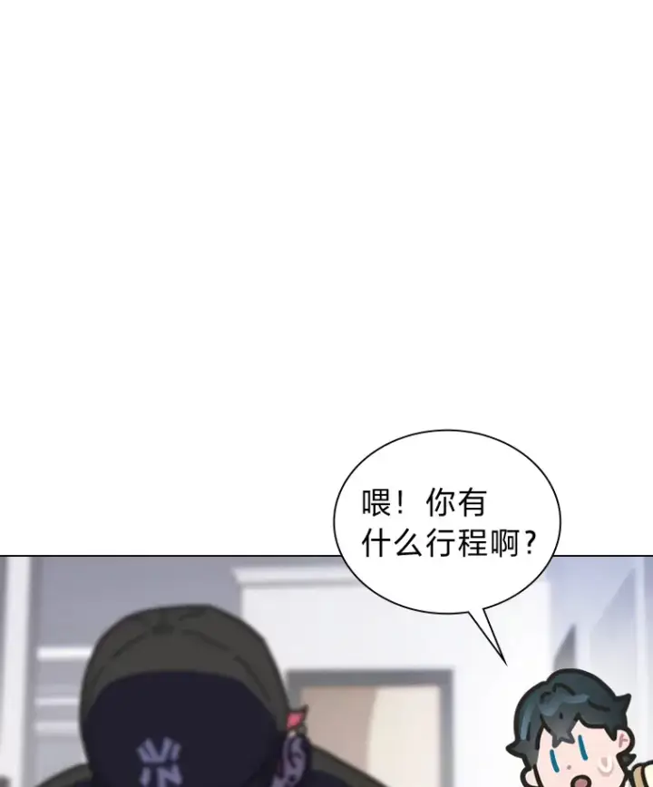 漫画《靠手艺红出圈的糊团爱豆》11.各司其职第103张图