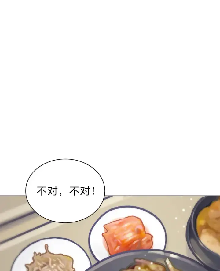 漫画《靠手艺红出圈的糊团爱豆》11.各司其职第112张图