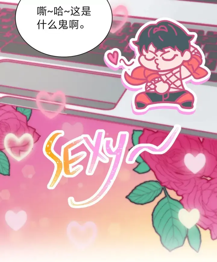 漫画《靠手艺红出圈的糊团爱豆》11.各司其职第13张图
