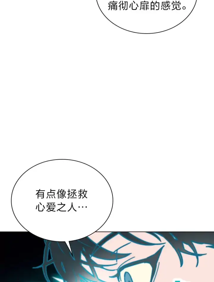 漫画《靠手艺红出圈的糊团爱豆》11.各司其职第19张图
