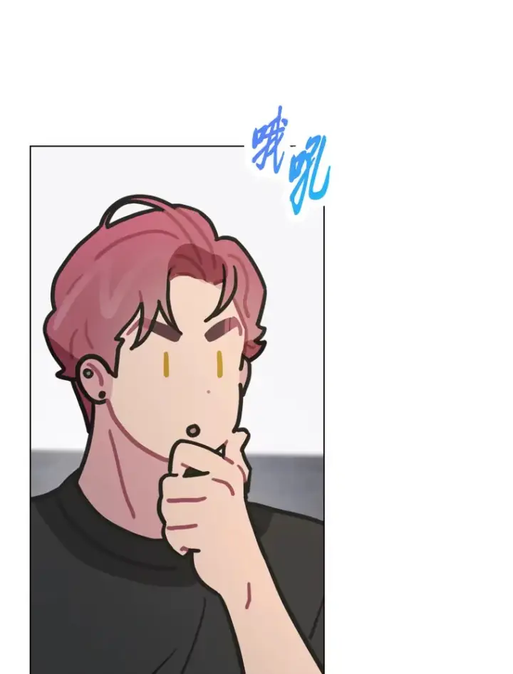 漫画《靠手艺红出圈的糊团爱豆》11.各司其职第27张图