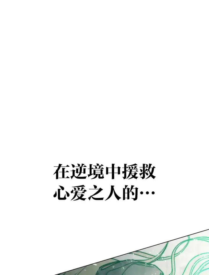 漫画《靠手艺红出圈的糊团爱豆》11.各司其职第29张图