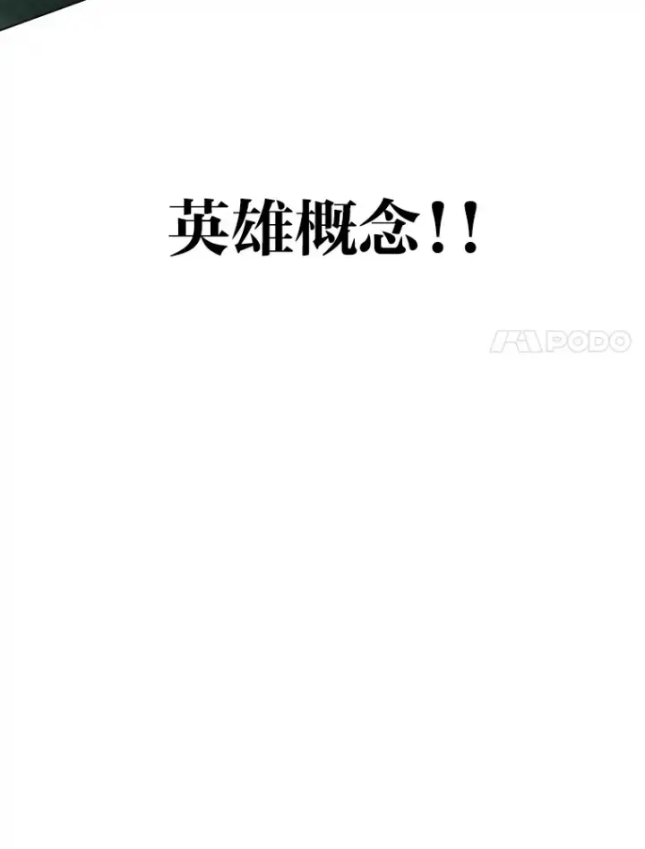 漫画《靠手艺红出圈的糊团爱豆》11.各司其职第31张图