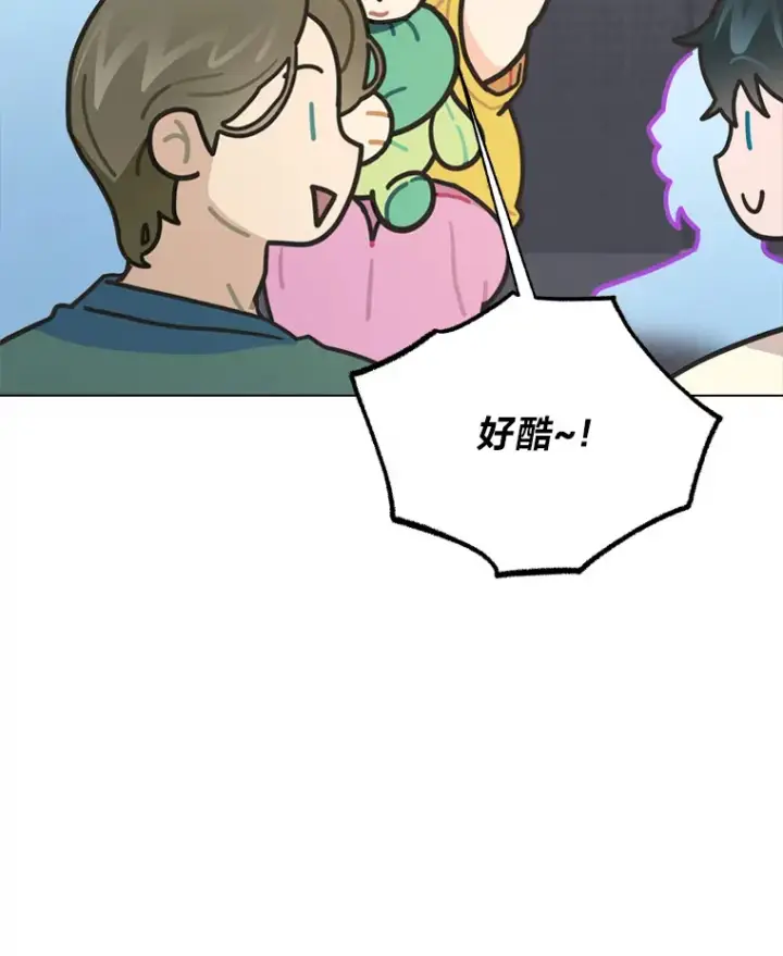 漫画《靠手艺红出圈的糊团爱豆》11.各司其职第33张图