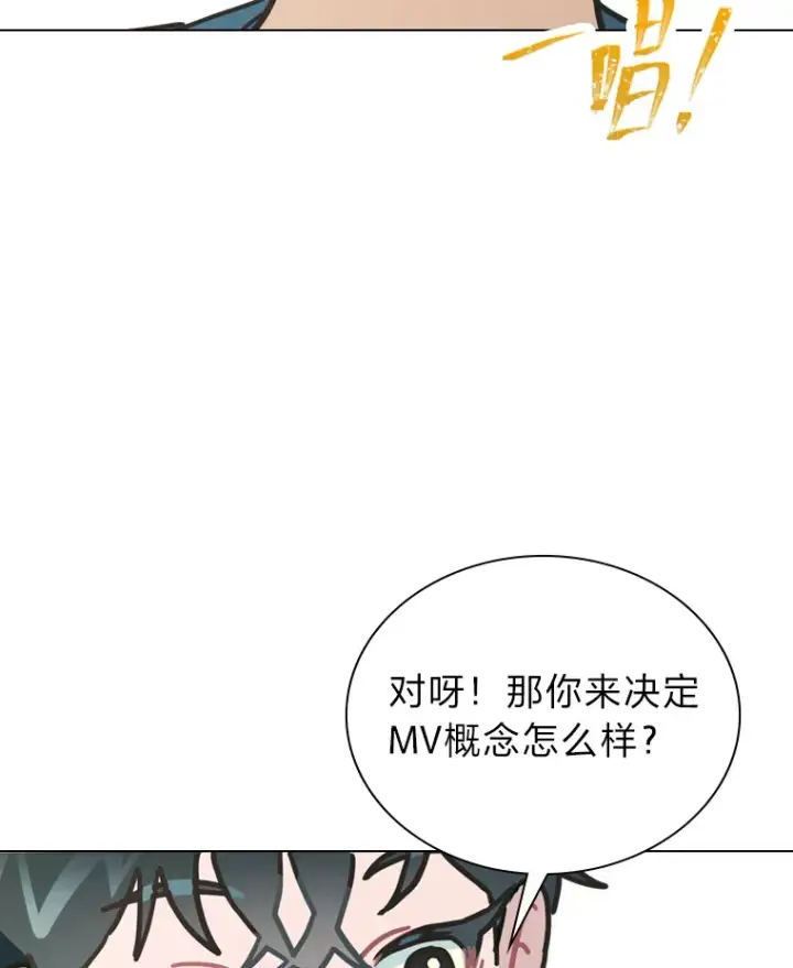漫画《靠手艺红出圈的糊团爱豆》11.各司其职第37张图