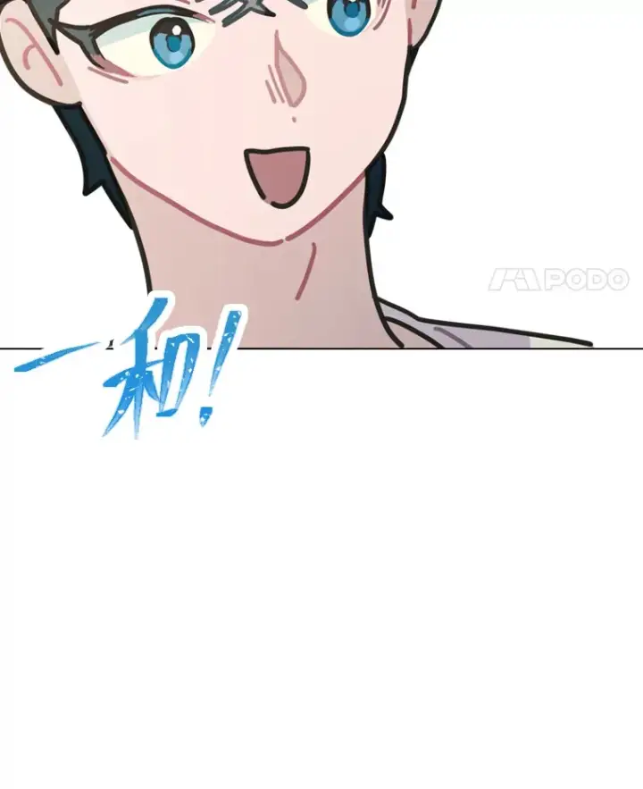 漫画《靠手艺红出圈的糊团爱豆》11.各司其职第38张图