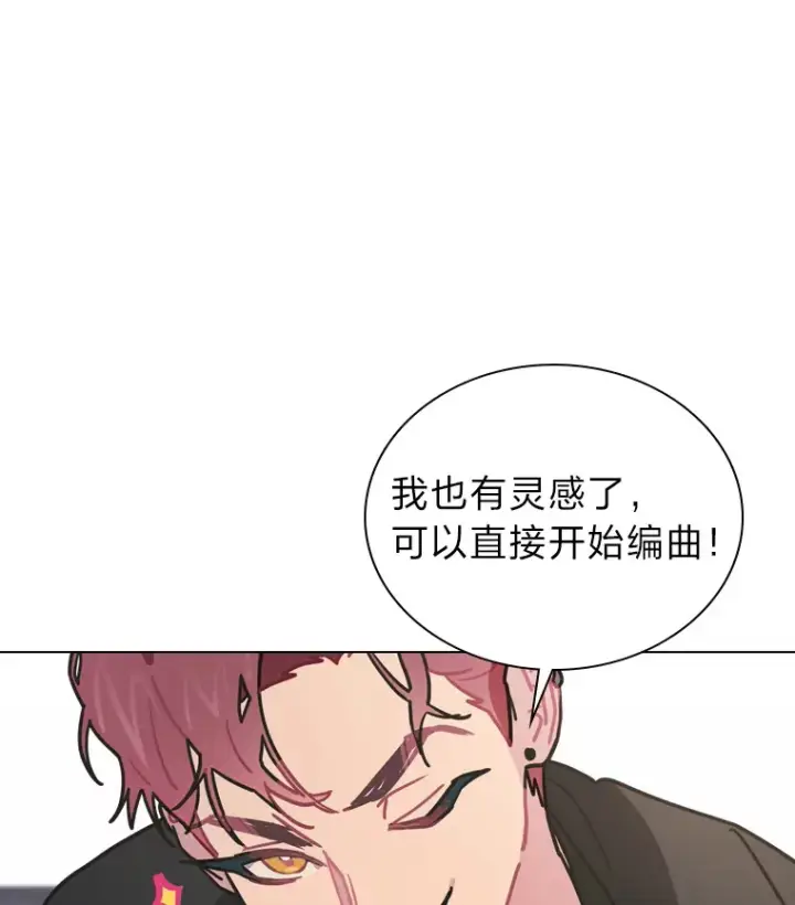 漫画《靠手艺红出圈的糊团爱豆》11.各司其职第39张图