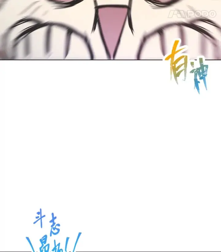 漫画《靠手艺红出圈的糊团爱豆》11.各司其职第42张图