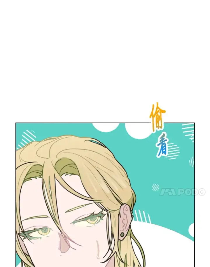 漫画《靠手艺红出圈的糊团爱豆》11.各司其职第45张图