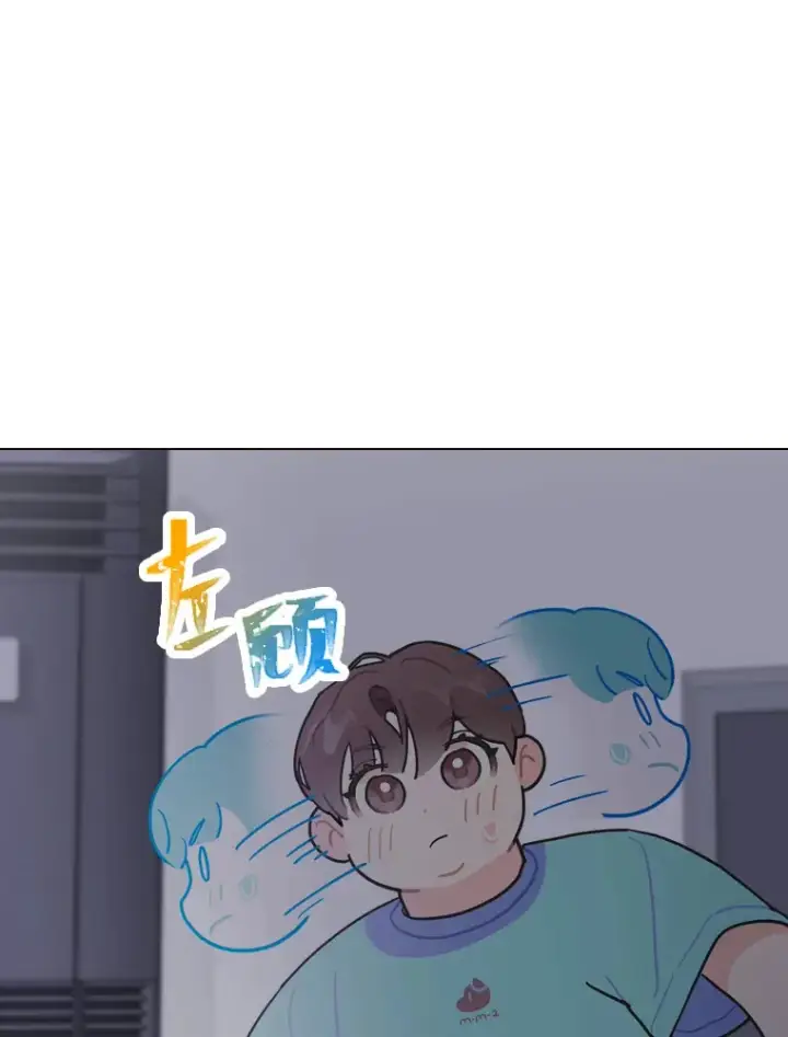 漫画《靠手艺红出圈的糊团爱豆》11.各司其职第59张图