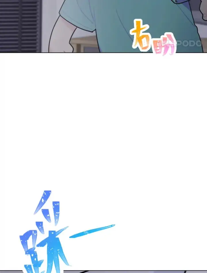 漫画《靠手艺红出圈的糊团爱豆》11.各司其职第60张图