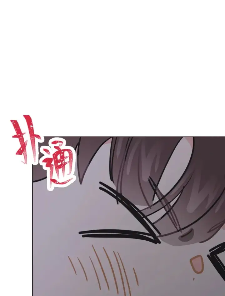 漫画《靠手艺红出圈的糊团爱豆》11.各司其职第62张图