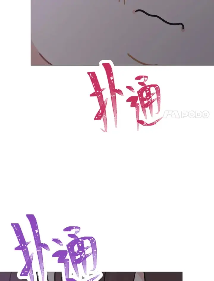 漫画《靠手艺红出圈的糊团爱豆》11.各司其职第63张图