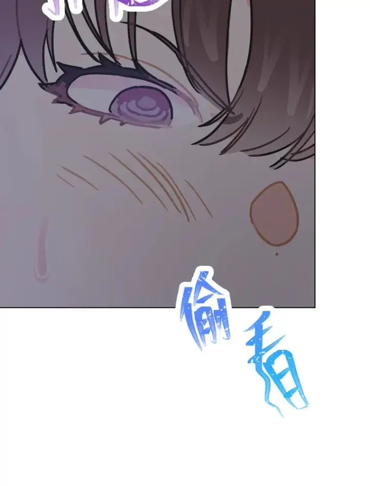 漫画《靠手艺红出圈的糊团爱豆》11.各司其职第64张图