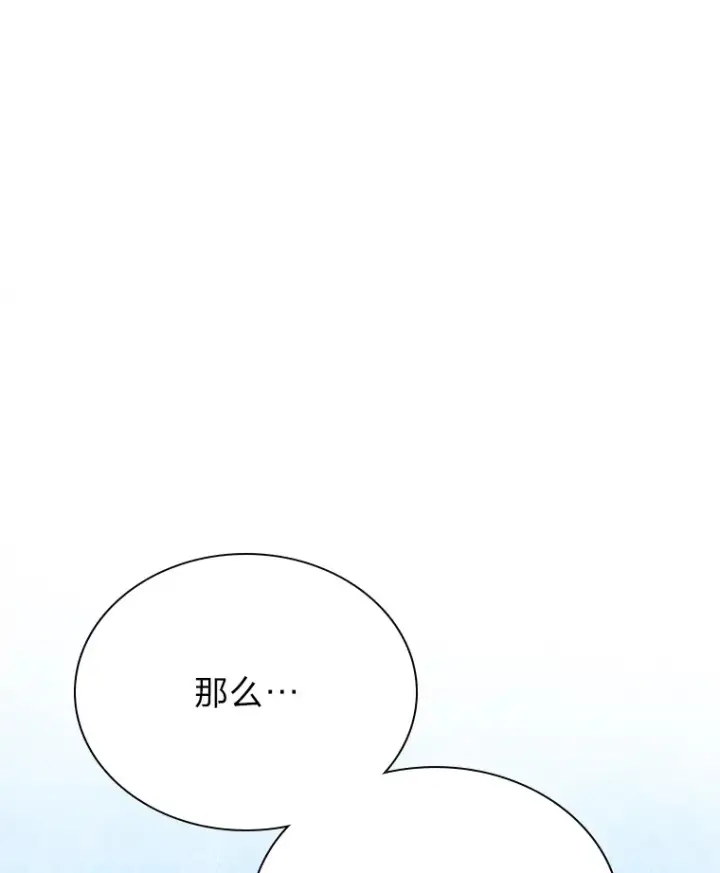 漫画《靠手艺红出圈的糊团爱豆》11.各司其职第7张图