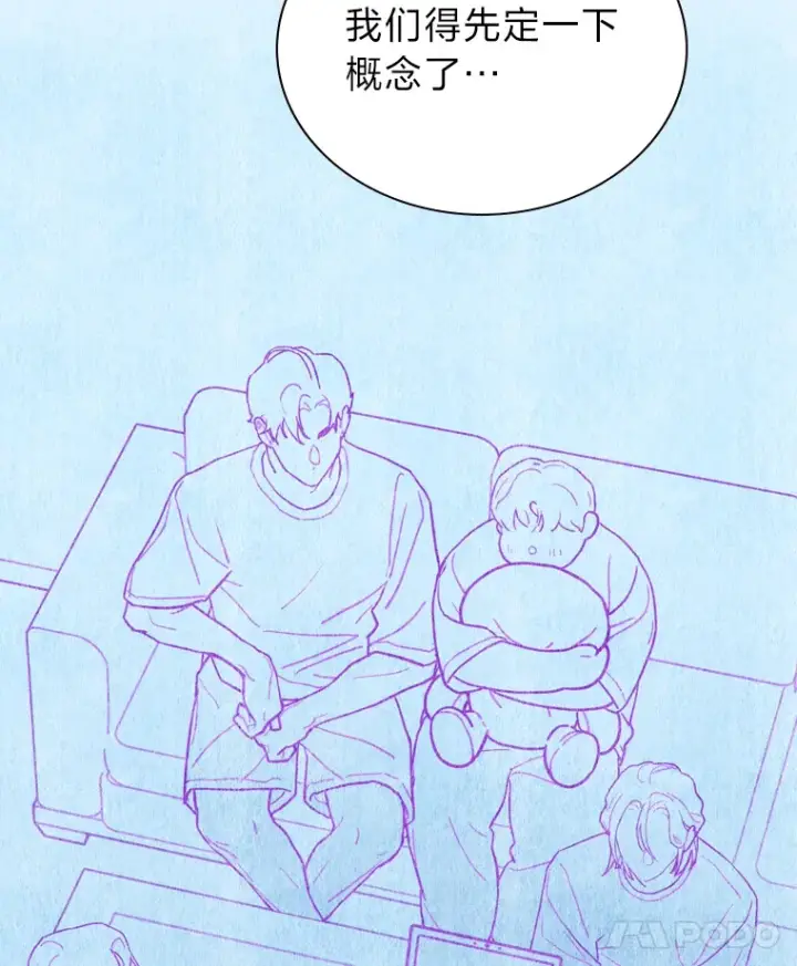漫画《靠手艺红出圈的糊团爱豆》11.各司其职第8张图