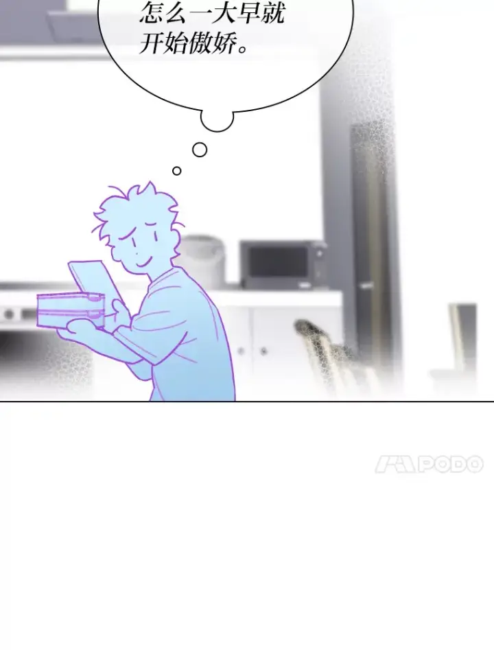 漫画《靠手艺红出圈的糊团爱豆》12.吴艺俊的秘密第10张图