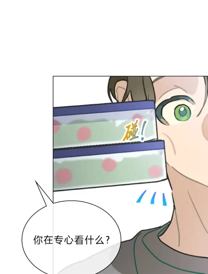 漫画《靠手艺红出圈的糊团爱豆》12.吴艺俊的秘密第15张图