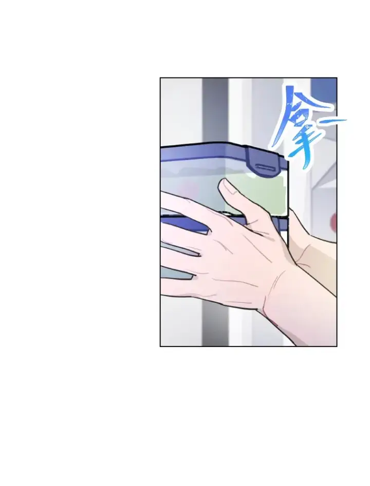 漫画《靠手艺红出圈的糊团爱豆》12.吴艺俊的秘密第3张图