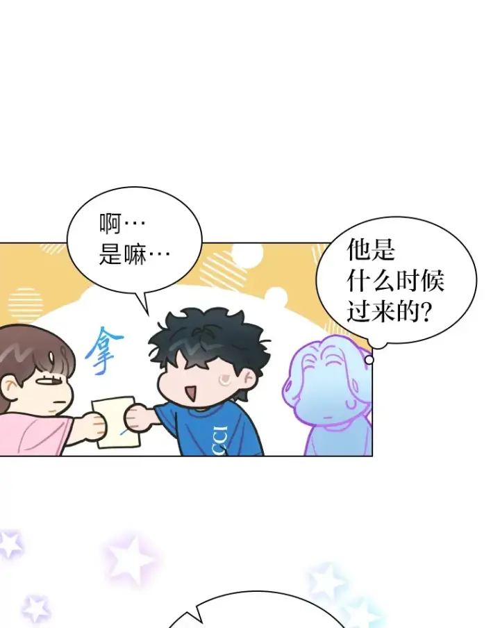 漫画《靠手艺红出圈的糊团爱豆》12.吴艺俊的秘密第41张图