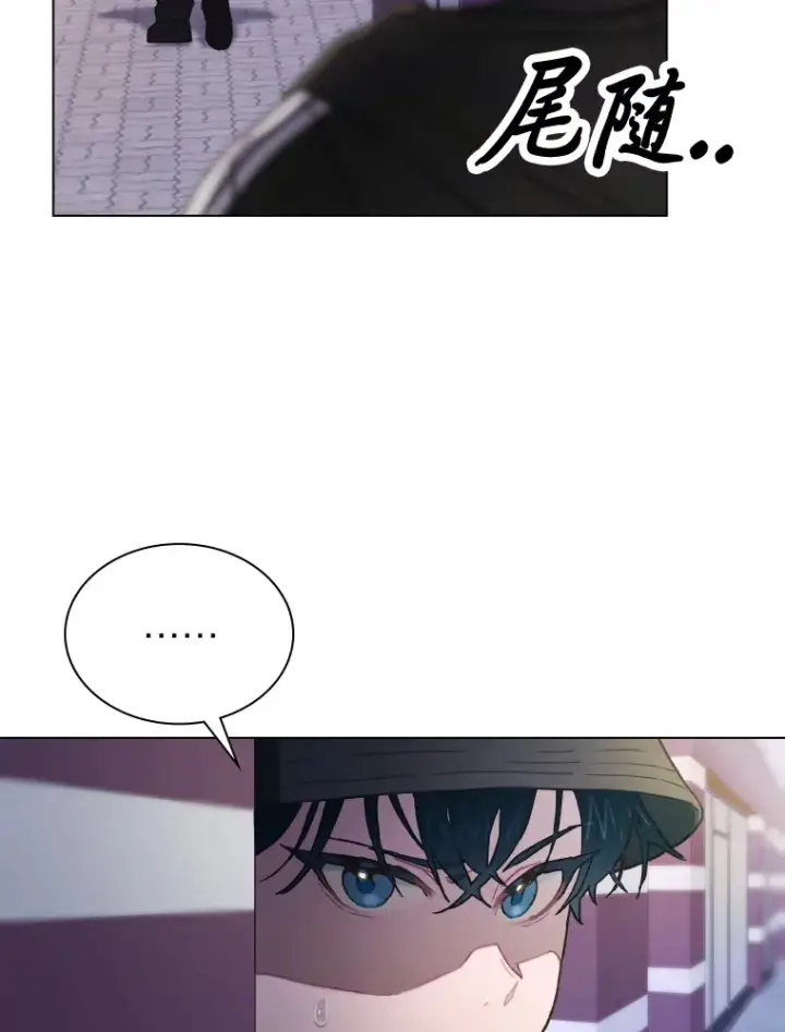 漫画《靠手艺红出圈的糊团爱豆》12.吴艺俊的秘密第66张图