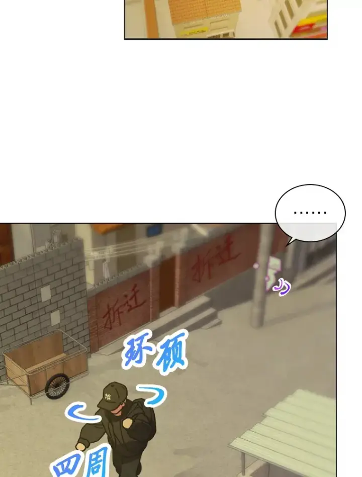 漫画《靠手艺红出圈的糊团爱豆》12.吴艺俊的秘密第69张图