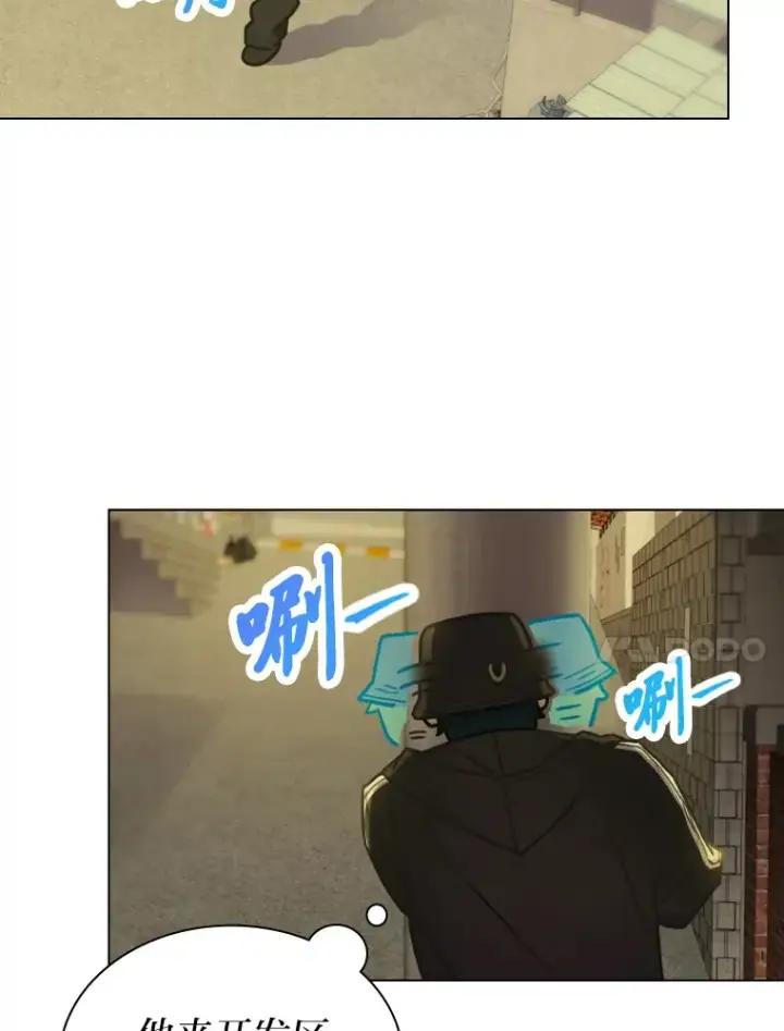 漫画《靠手艺红出圈的糊团爱豆》12.吴艺俊的秘密第70张图