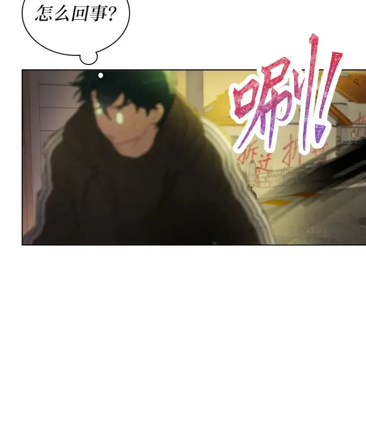 漫画《靠手艺红出圈的糊团爱豆》12.吴艺俊的秘密第81张图