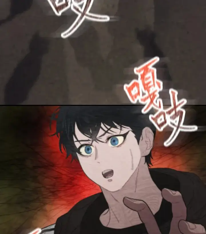 漫画《靠手艺红出圈的糊团爱豆》12.吴艺俊的秘密第86张图