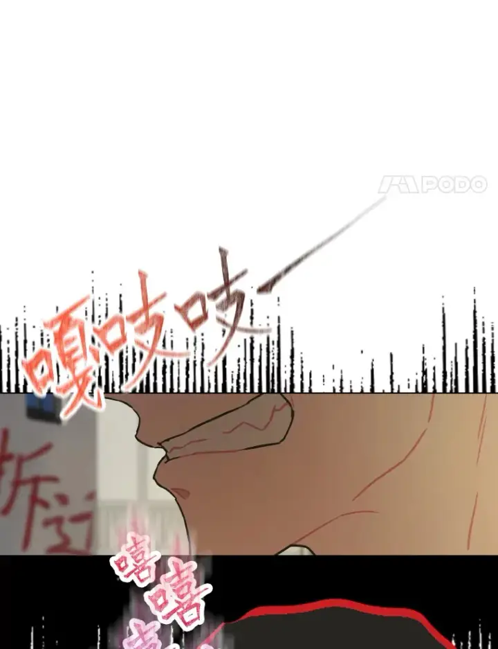 漫画《靠手艺红出圈的糊团爱豆》12.吴艺俊的秘密第88张图