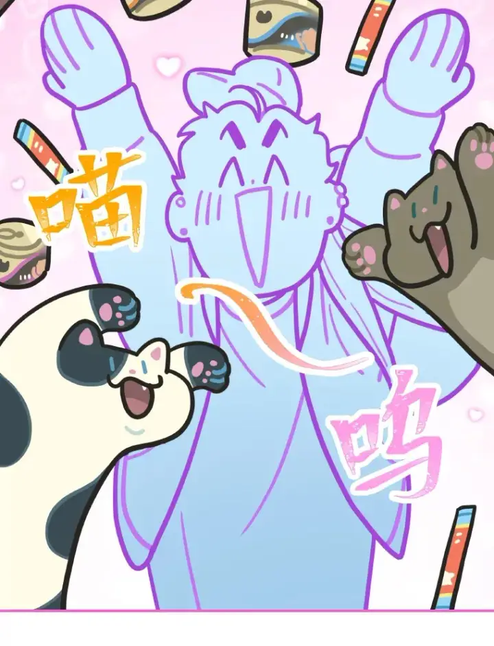 漫画《靠手艺红出圈的糊团爱豆》12.吴艺俊的秘密第95张图