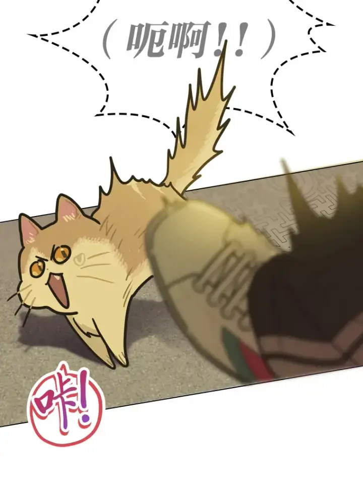 漫画《靠手艺红出圈的糊团爱豆》13.真实的“模样”第10张图