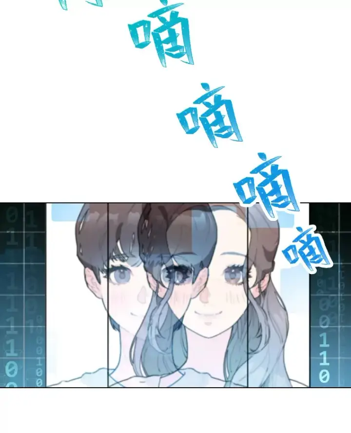 漫画《靠手艺红出圈的糊团爱豆》13.真实的“模样”第117张图