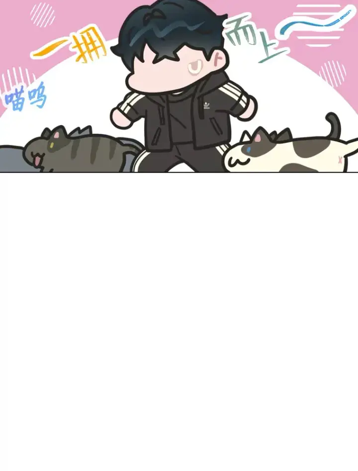 漫画《靠手艺红出圈的糊团爱豆》13.真实的“模样”第12张图