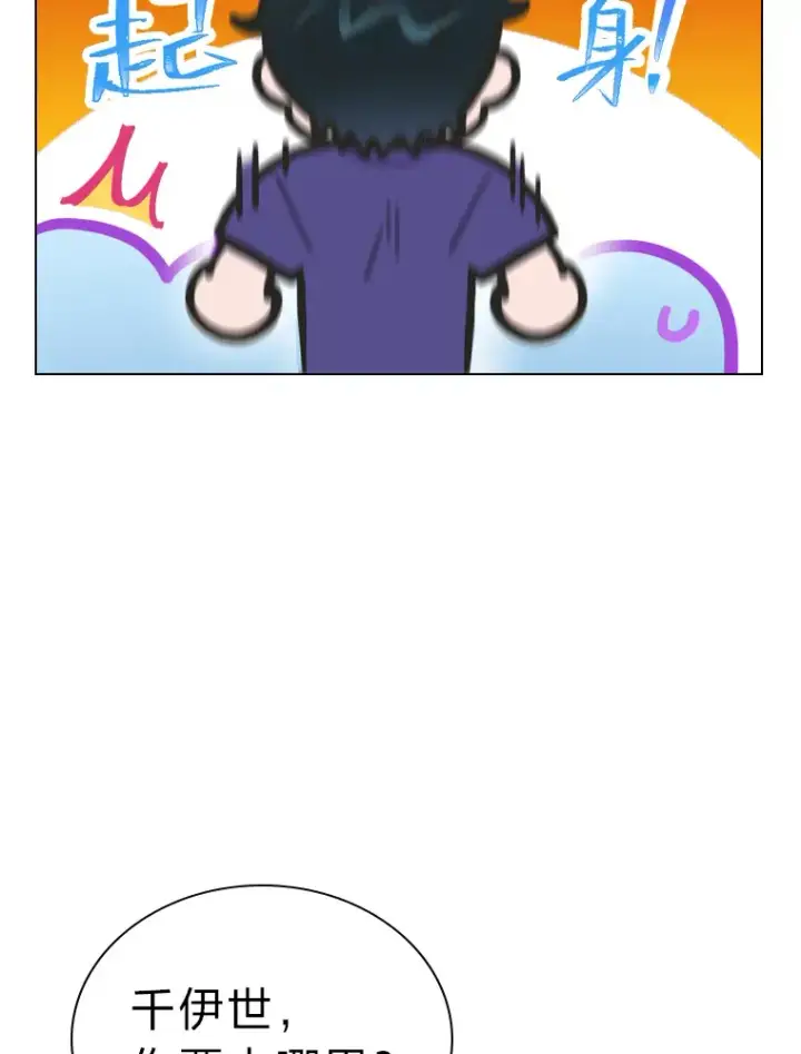 漫画《靠手艺红出圈的糊团爱豆》13.真实的“模样”第135张图