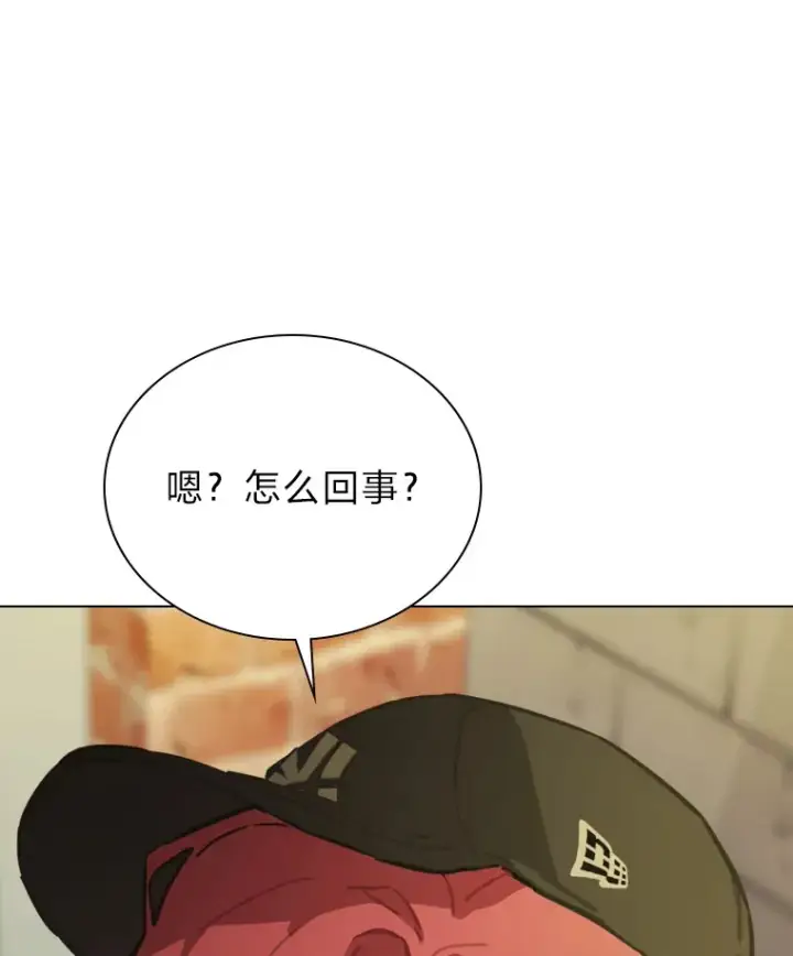 漫画《靠手艺红出圈的糊团爱豆》13.真实的“模样”第15张图