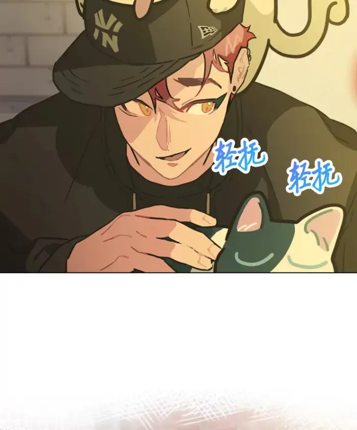 漫画《靠手艺红出圈的糊团爱豆》13.真实的“模样”第20张图