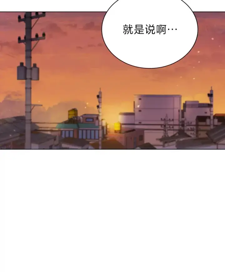 漫画《靠手艺红出圈的糊团爱豆》13.真实的“模样”第24张图