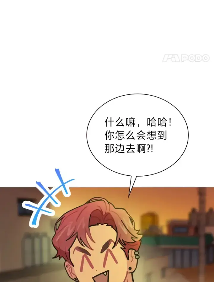 漫画《靠手艺红出圈的糊团爱豆》13.真实的“模样”第25张图