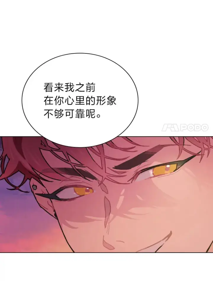 漫画《靠手艺红出圈的糊团爱豆》13.真实的“模样”第28张图